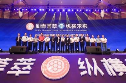 汕尾职业技术培训学校，培养新时代人才的摇篮