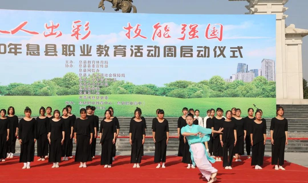 息县职业技术培训学校，新时代技术人才的培育摇篮