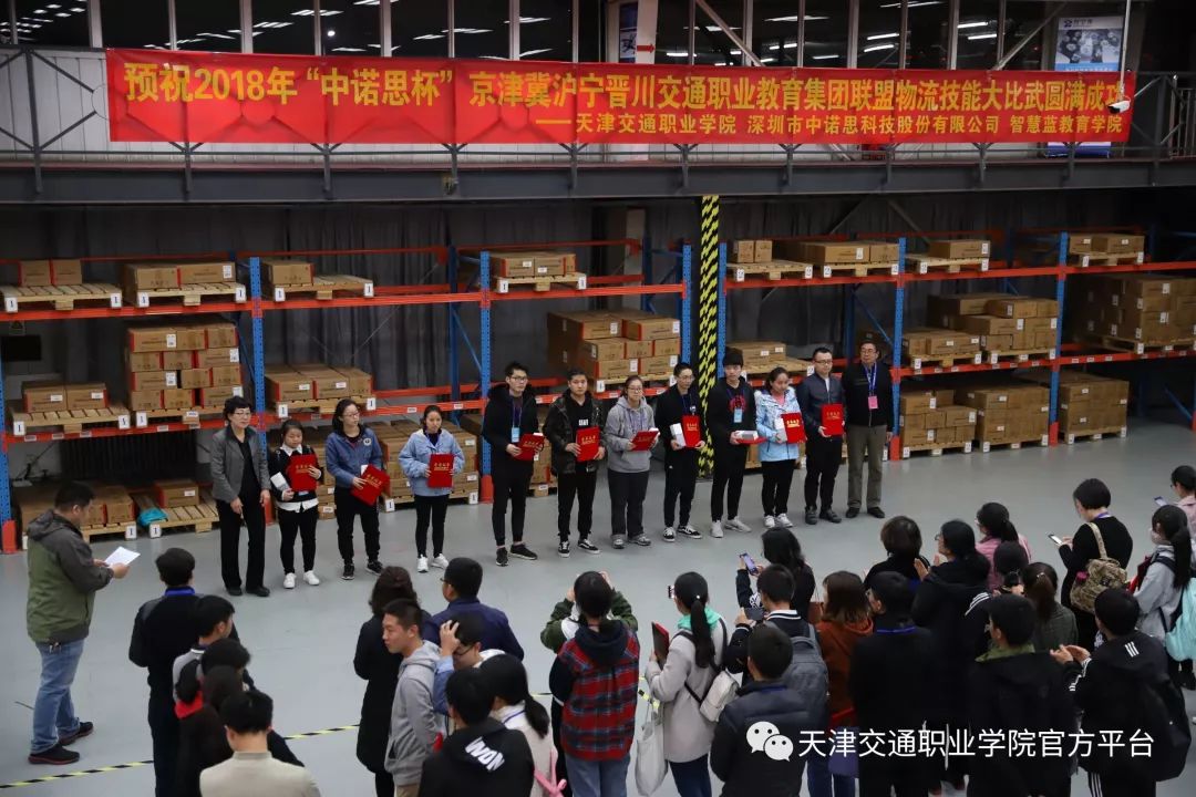 联运职业技术培训学校，新时代技能人才的摇篮培养基地