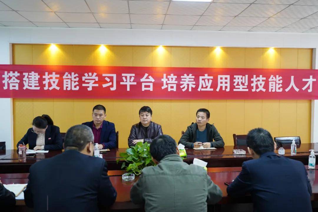 联运职业技术培训学校，培养新时代技能人才的摇篮