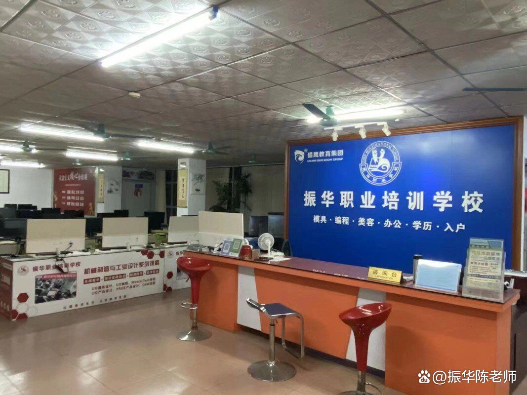 振华职业技术培训学校，培养实用人才的摇篮