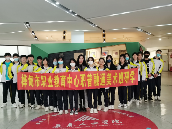 桦甸职业技术培训学校，培养实用人才的摇篮