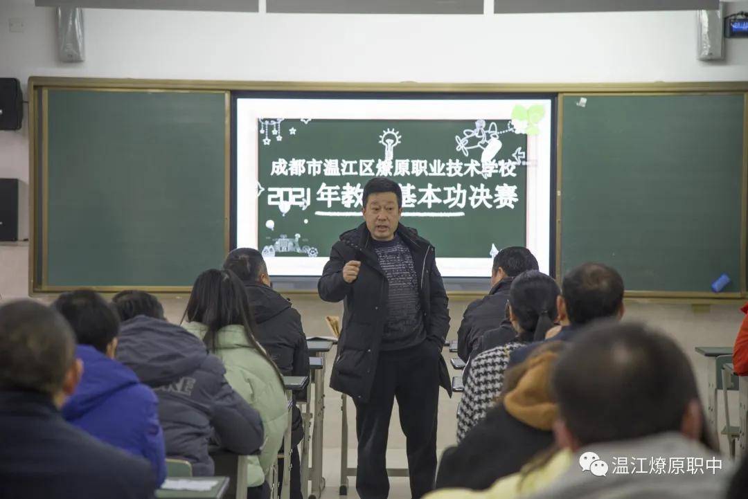 温江职业技术培训学校，新时代人才的摇篮