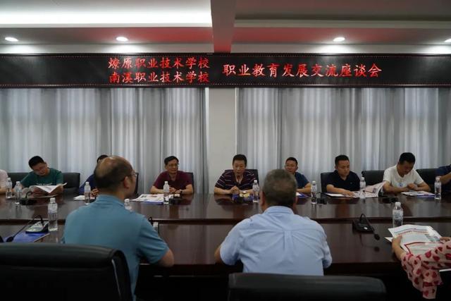 温江职业技术培训学校，培养新时代人才的摇篮