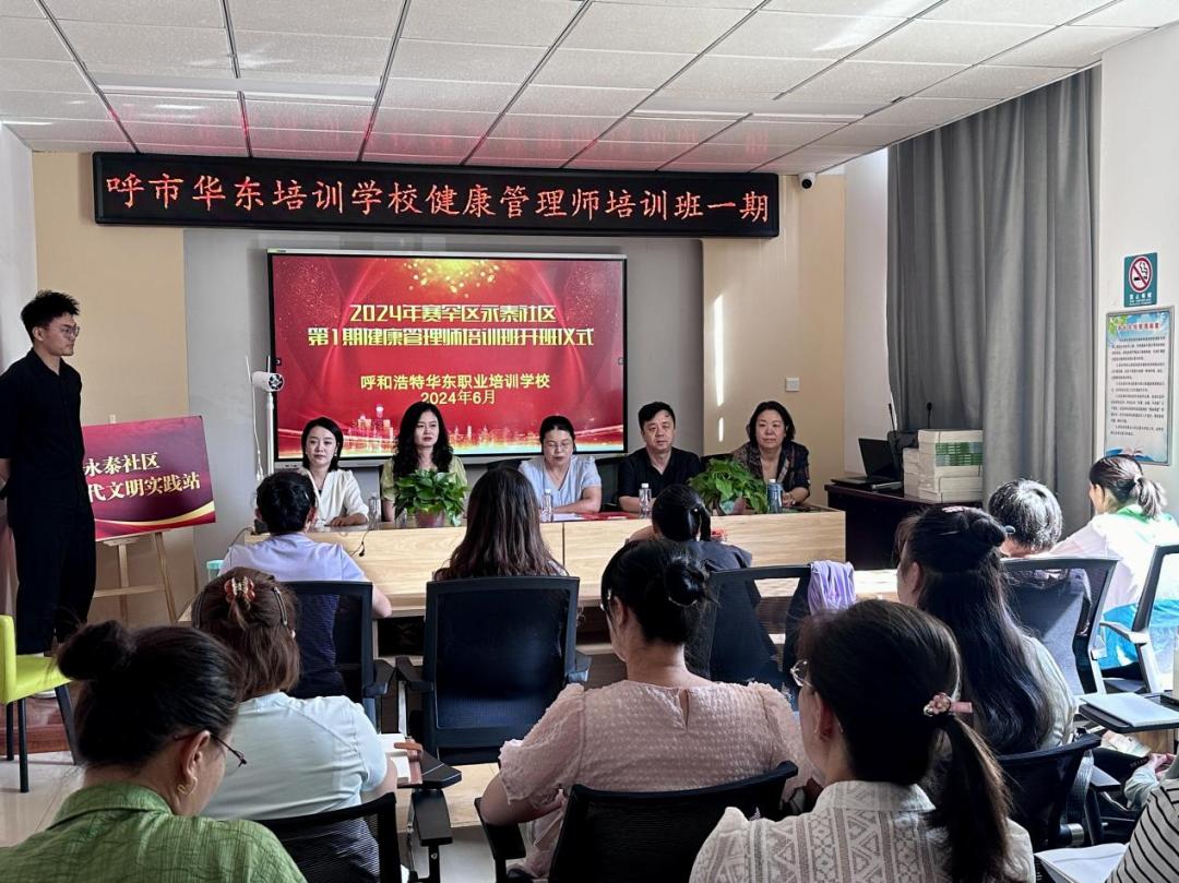 赛罕区职业技术培训学校，新时代技能人才的培育摇篮