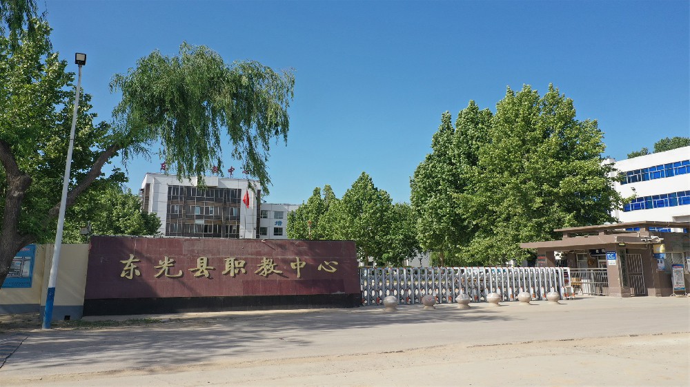 东光职业技术培训学校，新时代人才的摇篮之地