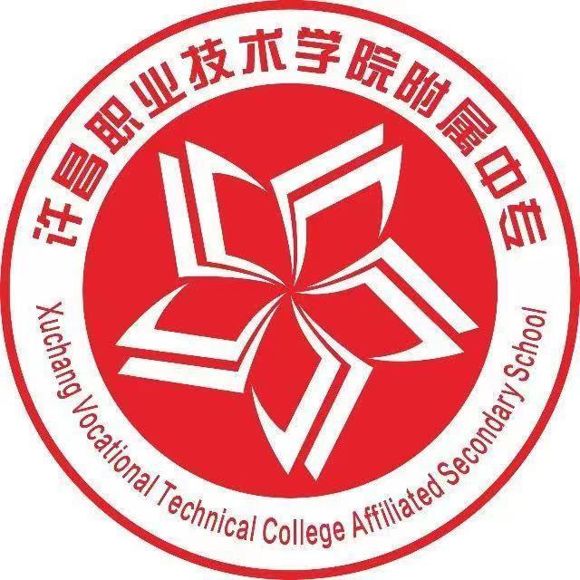 许昌职业技术培训学校，培养新时代人才的摇篮