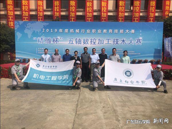 机电职业技术培训学校，新时代工匠的培育摇篮