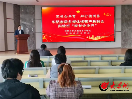 临朐职业技术培训学校，培养新时代人才的摇篮