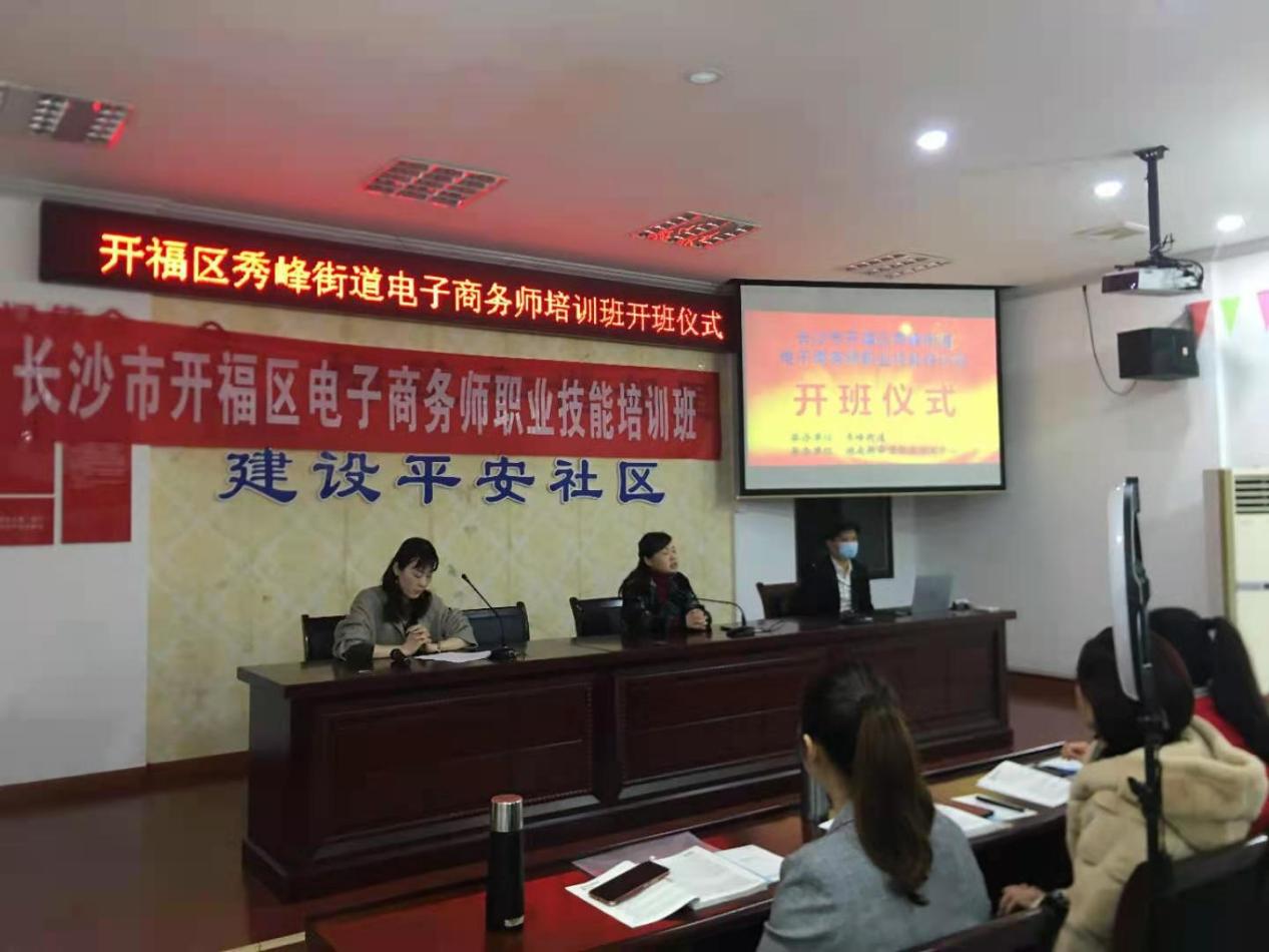 开福区职业技术培训学校，新时代人才的摇篮之路