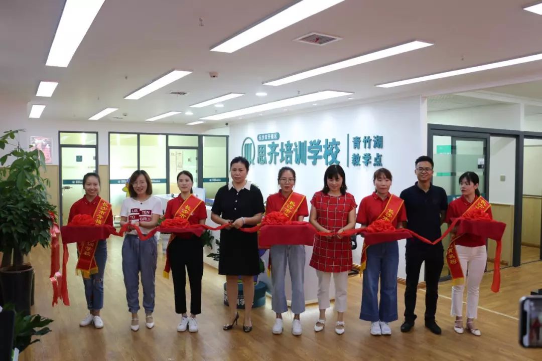 开福区职业技术培训学校，培养新时代人才的摇篮