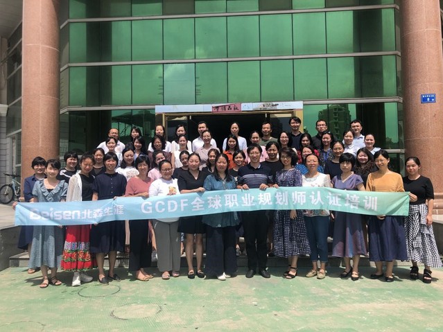 环球职业技术培训学校，职业精英的摇篮