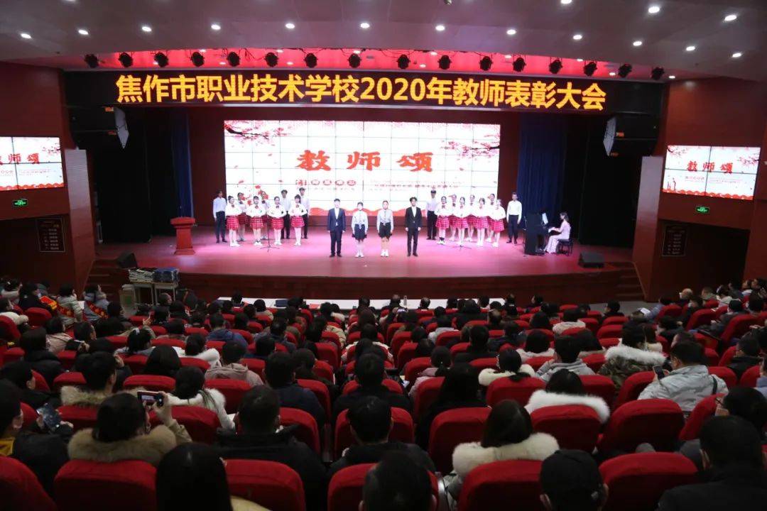 焦作职业技术培训学校，培养新时代工匠的摇篮