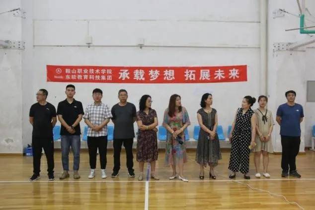 鞍山职业技术培训学校，培养实用人才的摇篮