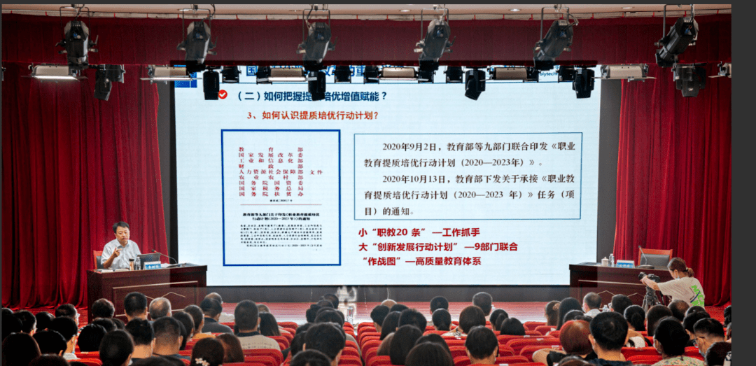 职业技术培训学校价位全面解析