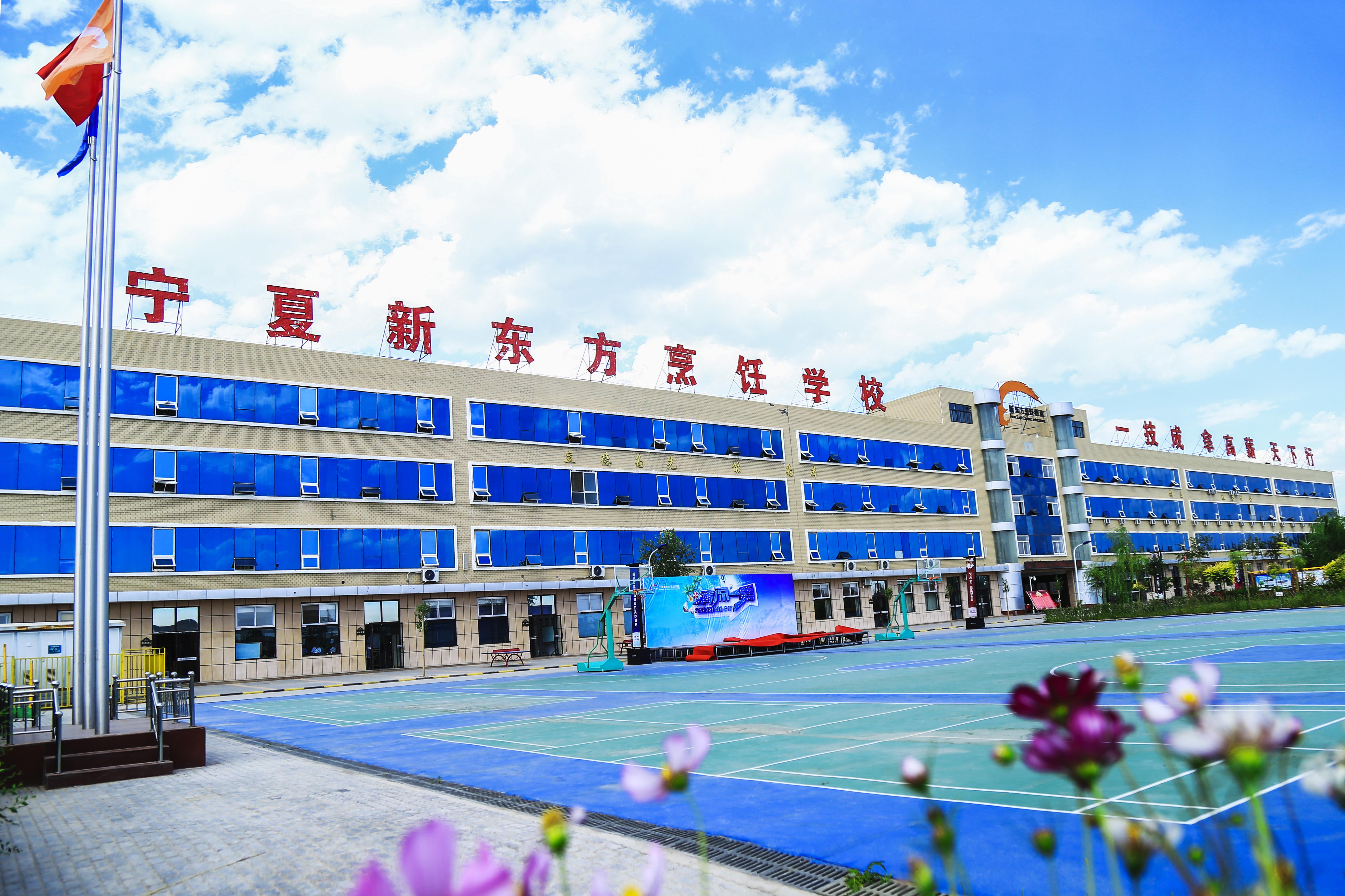 职业技术培训学校价位详解