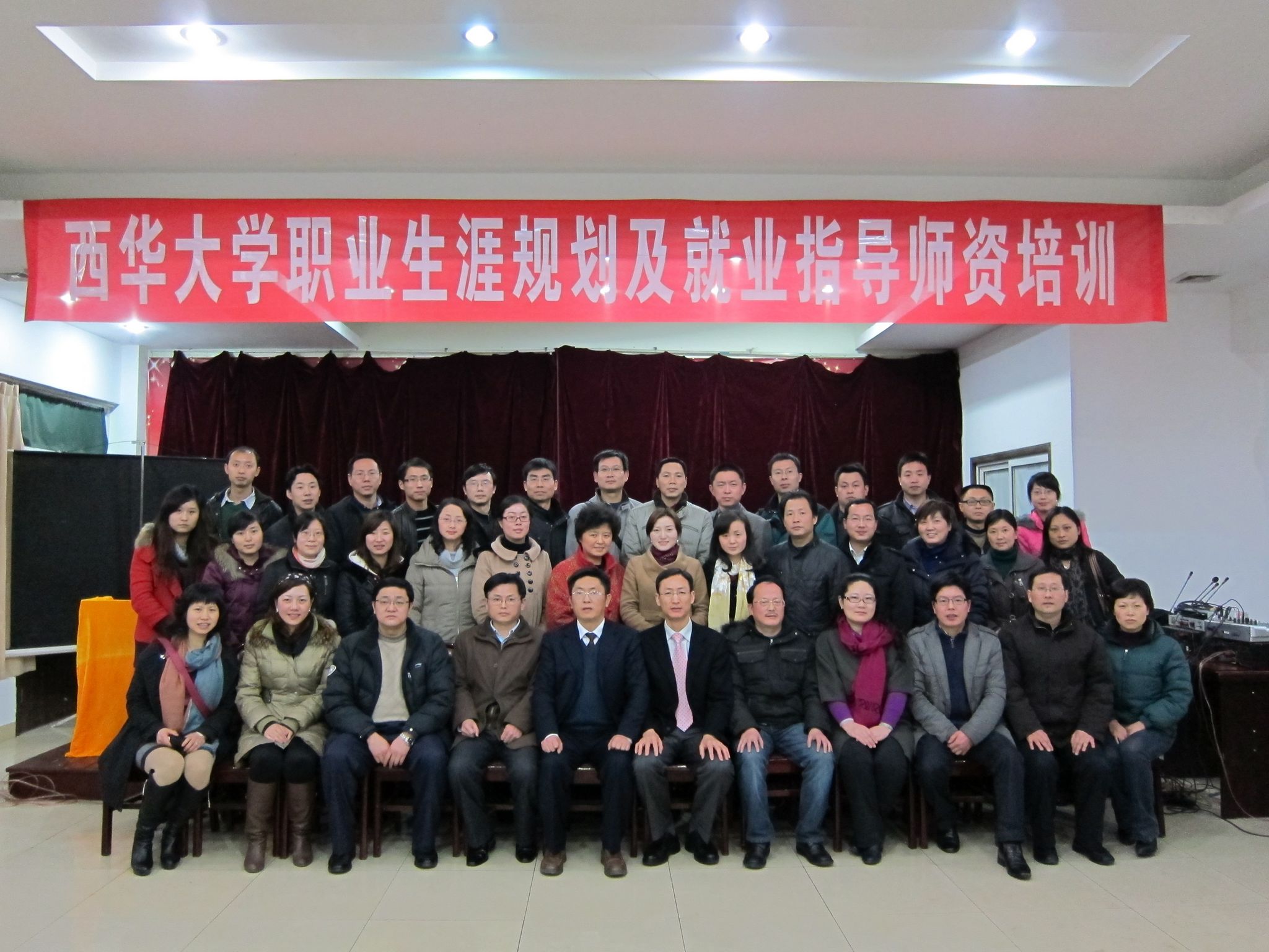 西华职业技术培训学校，实用人才的摇篮