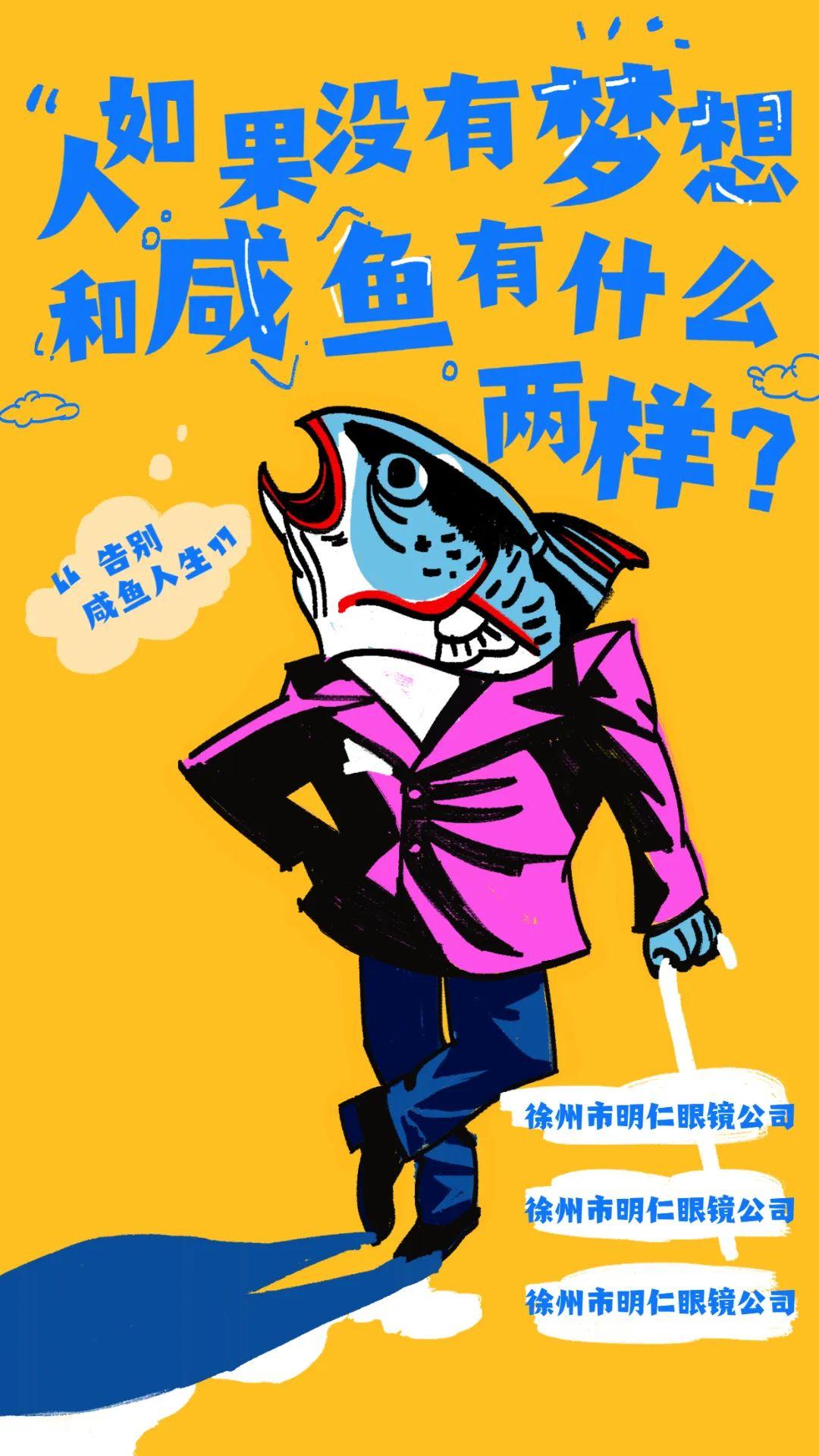 眼镜职业技术培训学校，塑造视觉领域的专业人才
