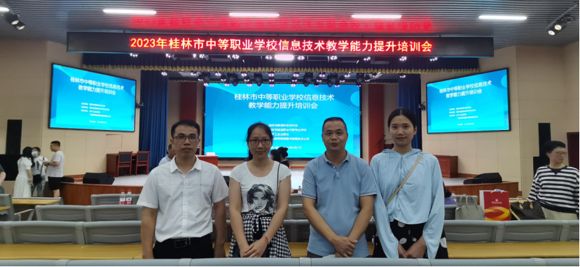 桂林职业技术培训学校，培养新时代技能人才的摇篮