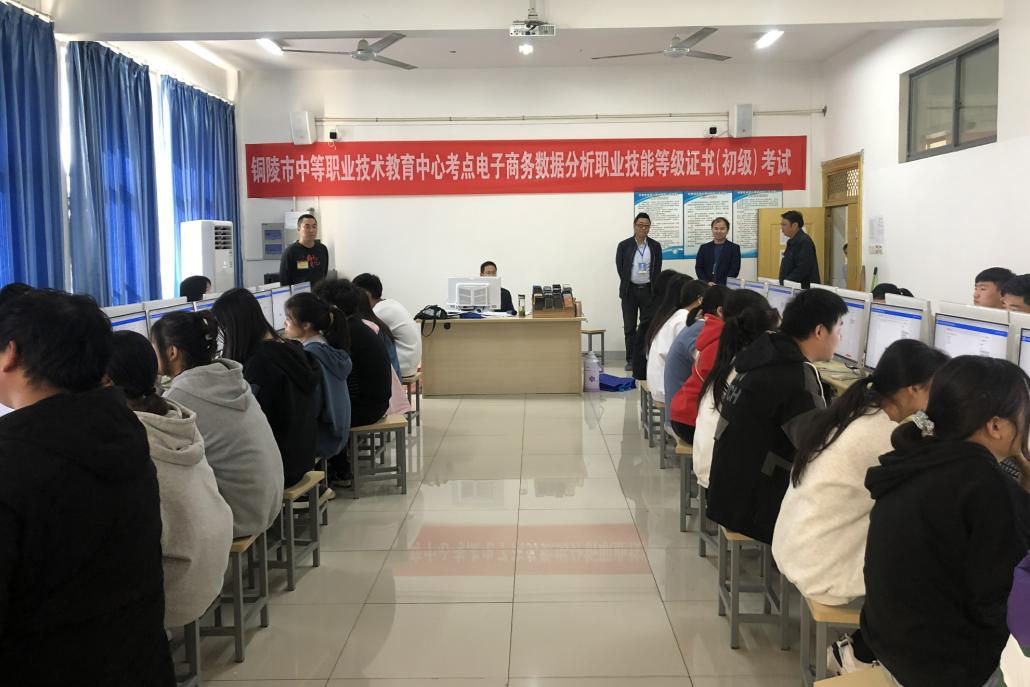 职业技术培训学校申报，现代教育新机遇的探索