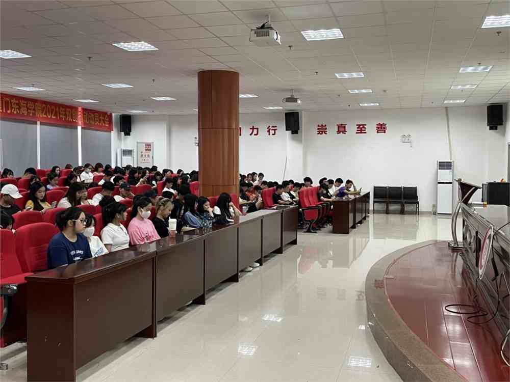 东海职业技术培训学校，新时代人才的摇篮之路