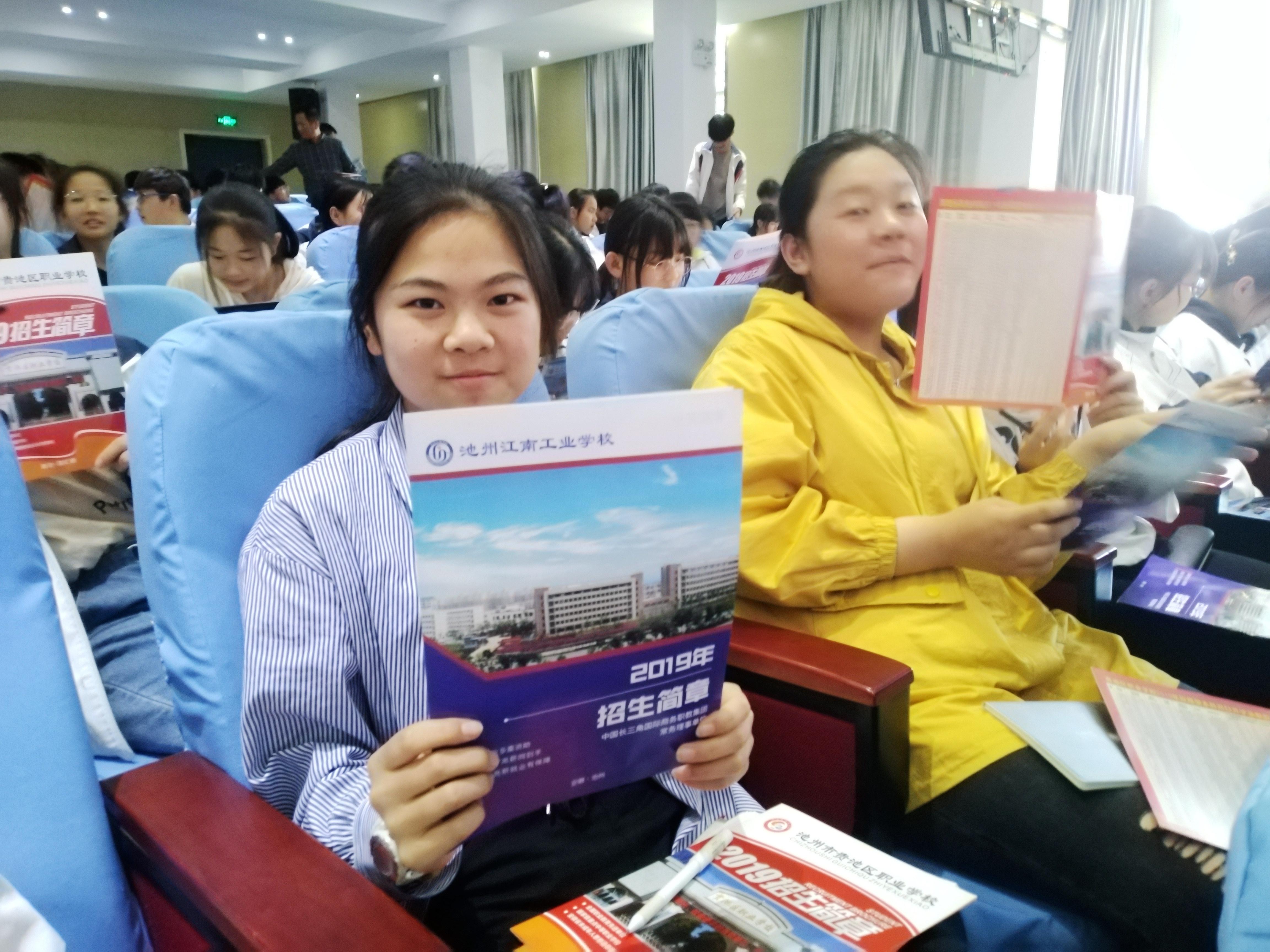 贵池职业技术培训学校，新时代技术人才的摇篮