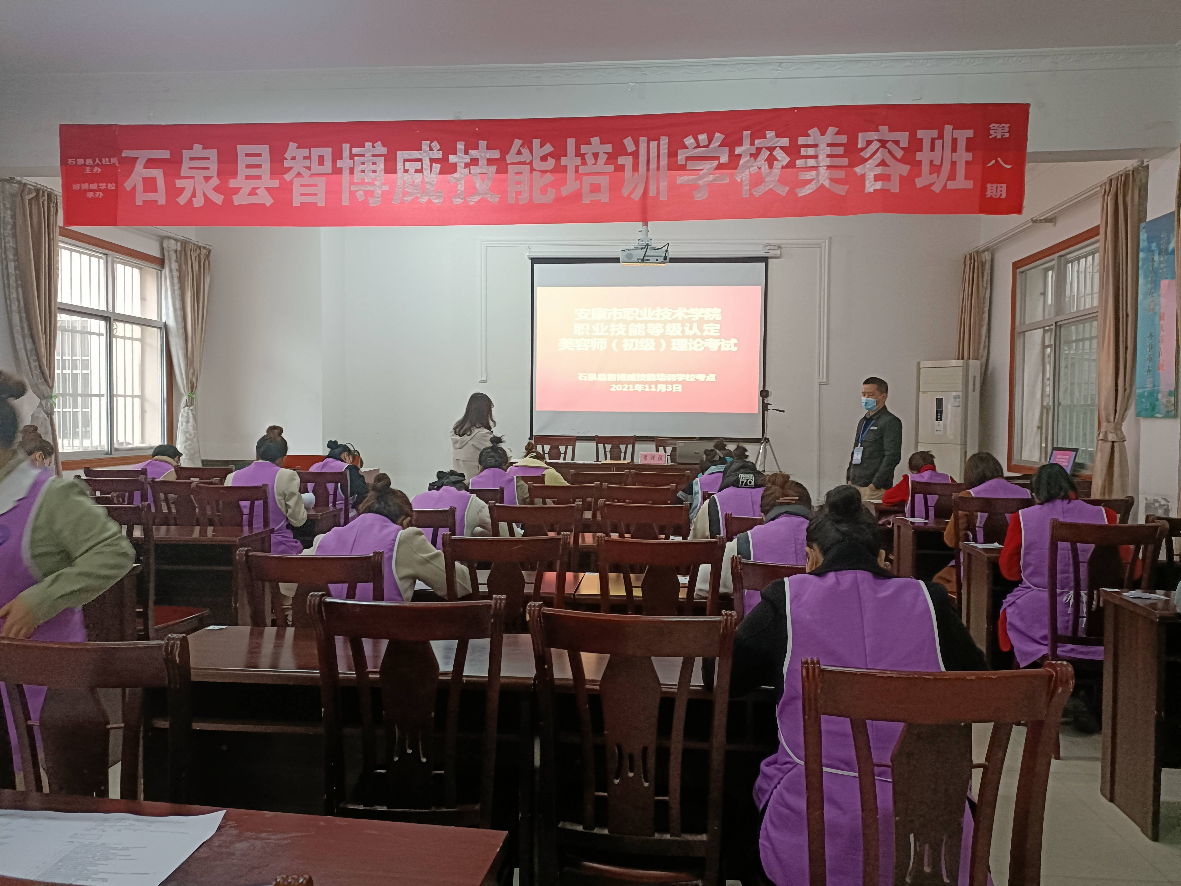 石泉职业技术培训学校，培养新时代技能人才的摇篮