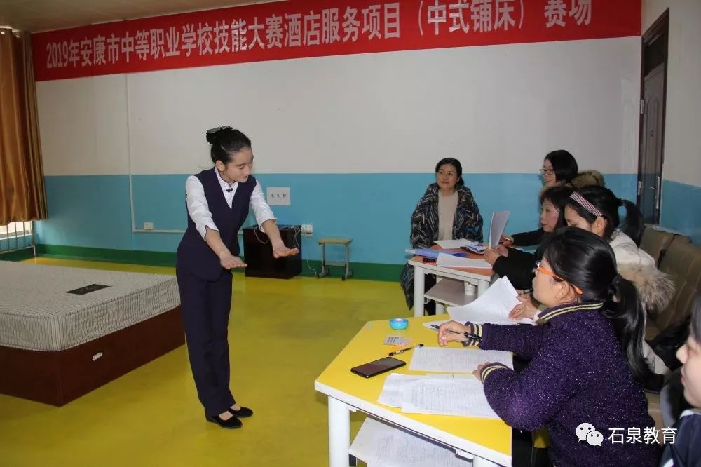 石泉职业技术培训学校，培养新时代技能人才的摇篮