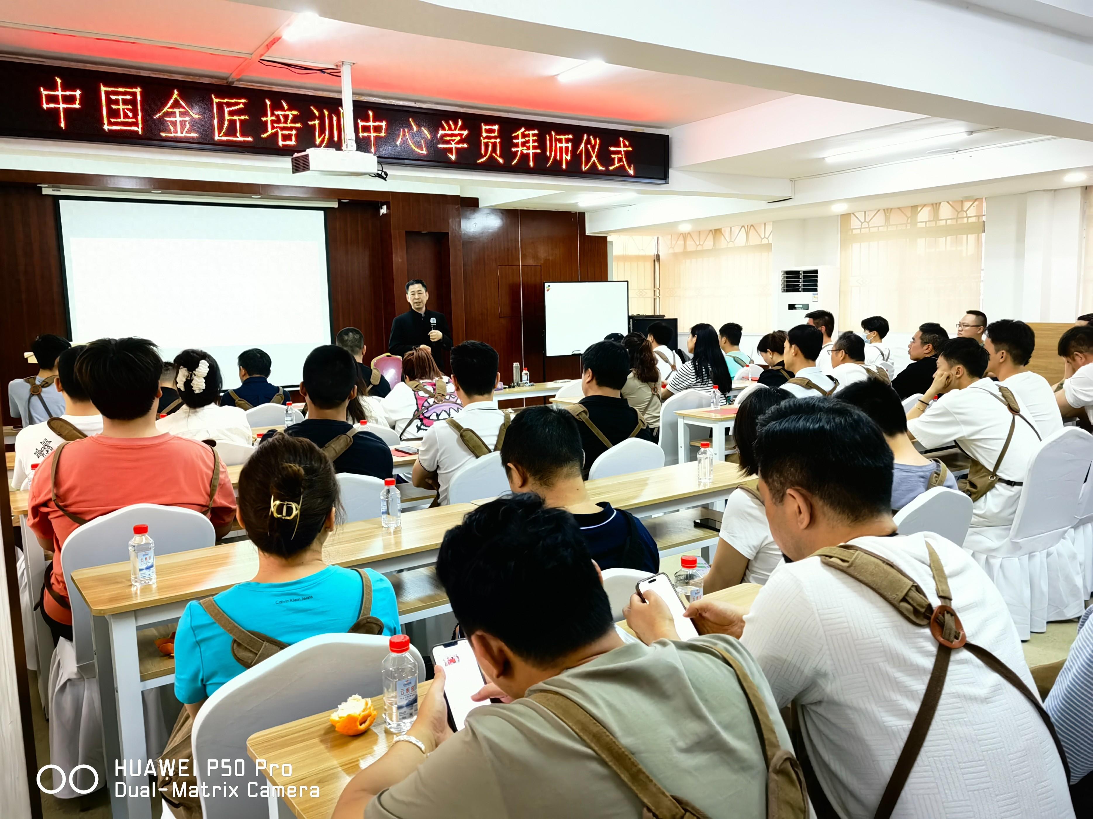 金匠职业技术培训学校，培育职业技能之星的摇篮