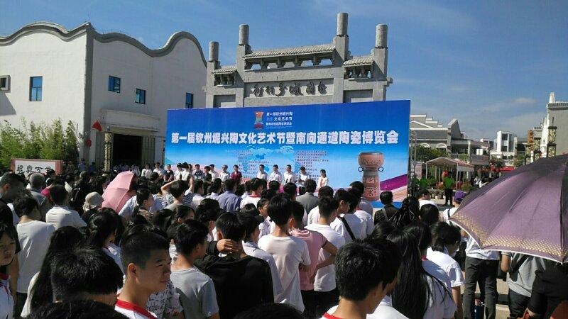 钦州职业技术培训学校，培养新时代人才的摇篮
