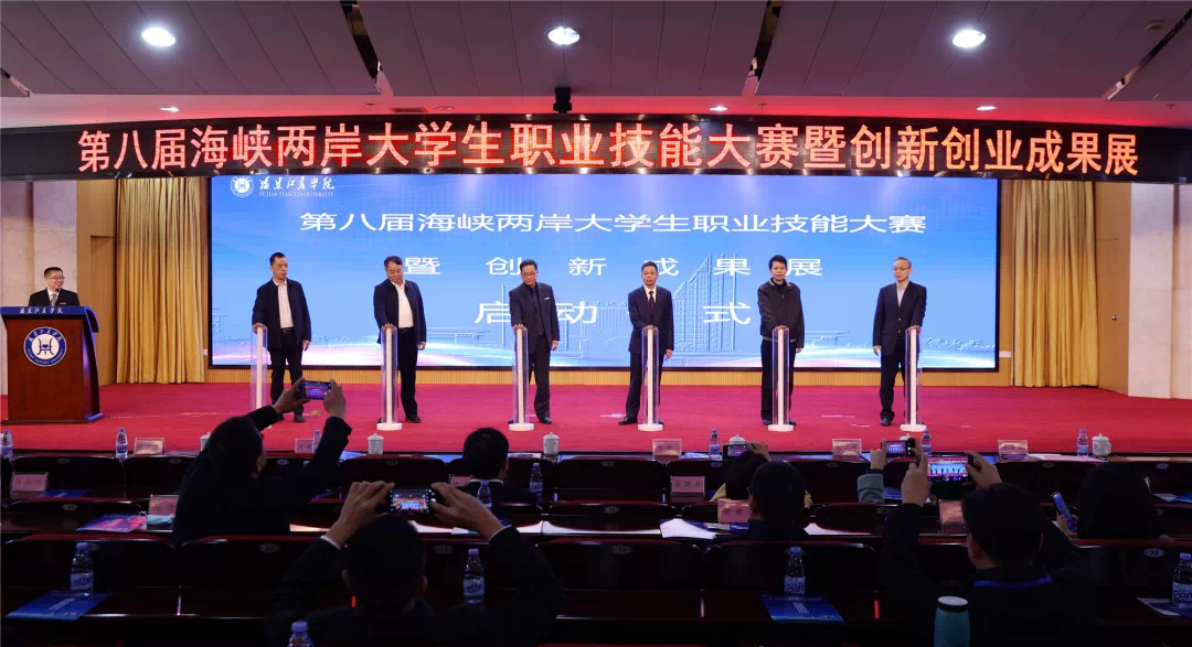 海峡职业技术培训学校，培养实用人才的摇篮