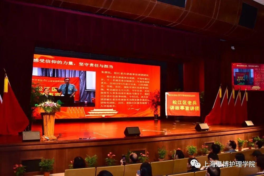 松江职业技术培训学校，培养新时代人才的摇篮