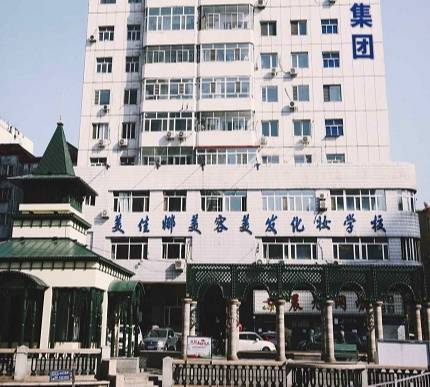 佳美职业技术培训学校，培养实用人才的摇篮
