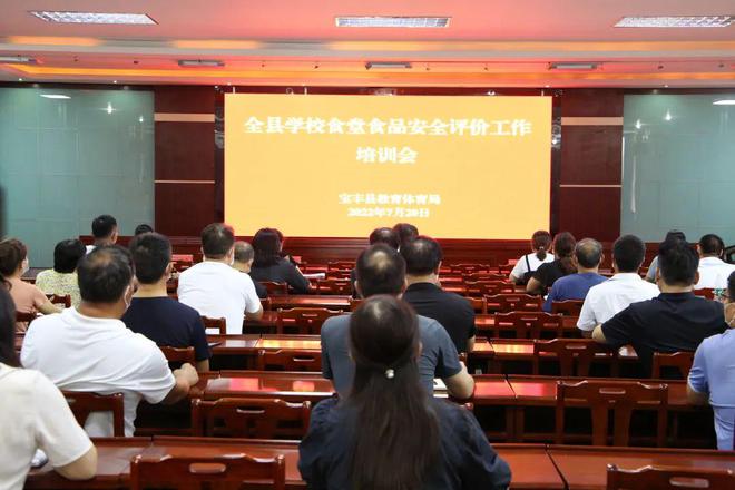 宝丰职业技术培训学校，新时代人才的摇篮培育地