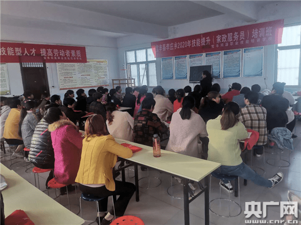 宝丰职业技术培训学校，培养新时代人才的摇篮