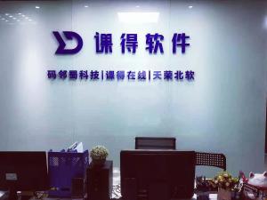 职业技术培训学校前台角色定位与职责展望