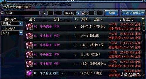 警惕职业技术培训学校中的诈骗陷阱
