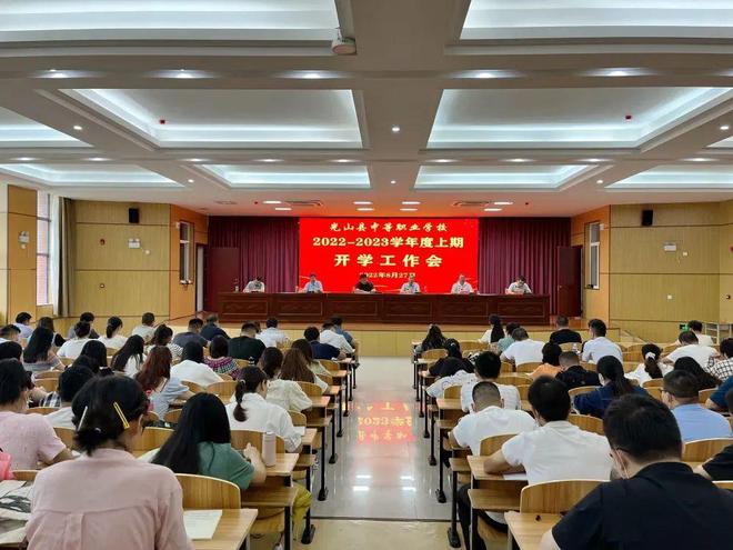 真爱职业技术培训学校，培育人才的摇篮
