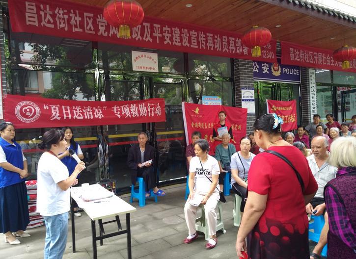 隆昌职业技术培训学校，新时代人才的摇篮
