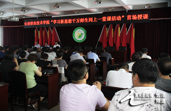 长治职业技术培训学校，培养新时代人才的摇篮