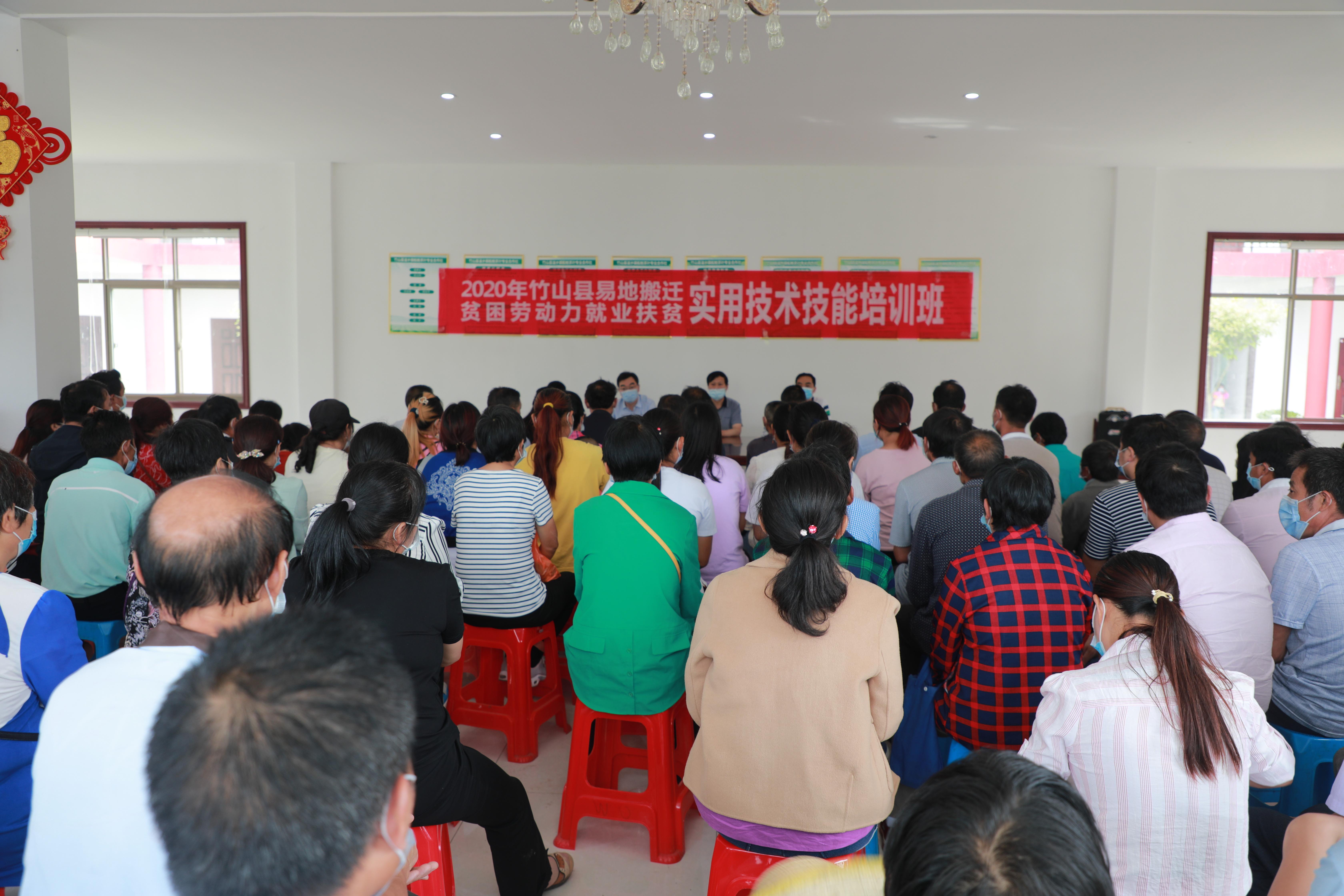 竹山职业技术培训学校，培育技能的摇篮