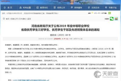武陟职业技术培训学校，培养新时代技术人才的摇篮