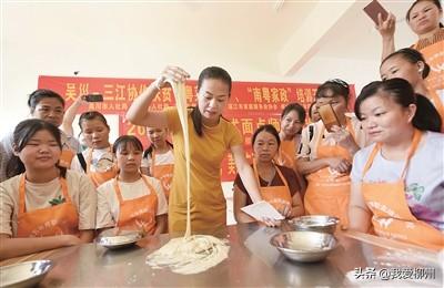 吴川职业技术培训学校，培养新时代人才的摇篮