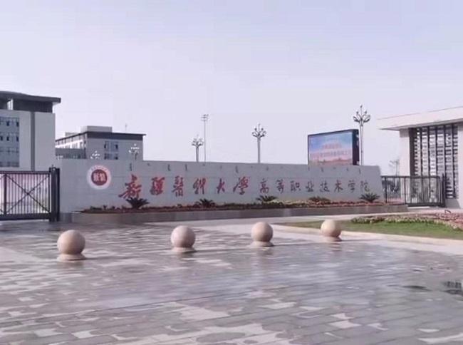 库尔勒职业技术培训学校，新时代技能人才的摇篮培育地