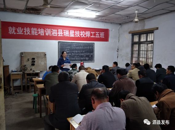 职业技术培训学校电焊技术培训，现代焊接工匠的摇篮