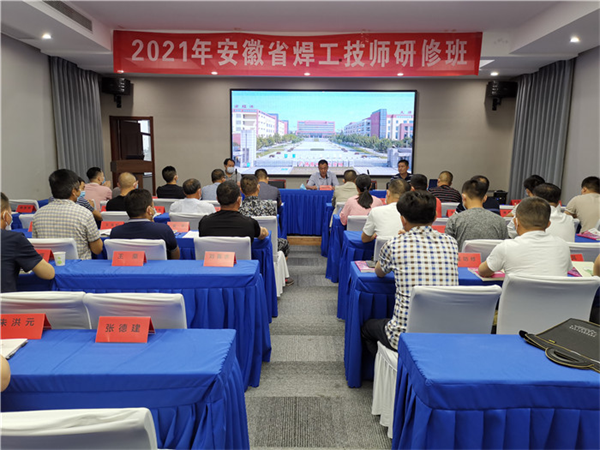职业技术培训学校电焊技术，培养现代焊接工匠的摇篮