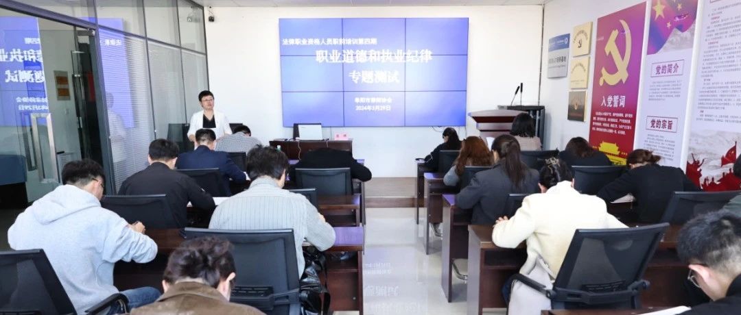法律职业技术培训学校，培养新时代法律人才的重要基地