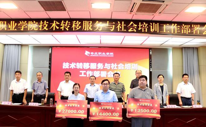 滕州职业技术培训学校，新时代人才的摇篮培育地