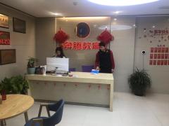 奔腾职业技术培训学校，培养新时代人才的摇篮
