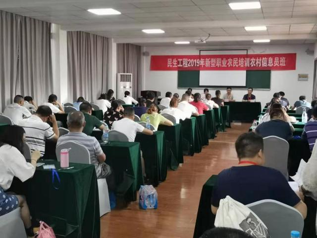 民生职业技术培训学校，培养实用人才的摇篮